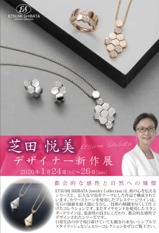 Jewelry Roses（ジュエリー ローゼス）